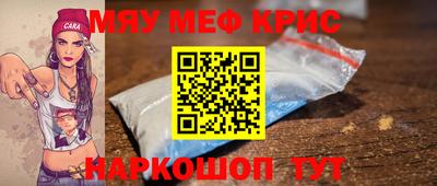 СК Краснодар
