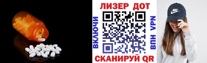 нарко площадка телеграм  Карталы  ЛСД экстази ecstasy  наркошоп 