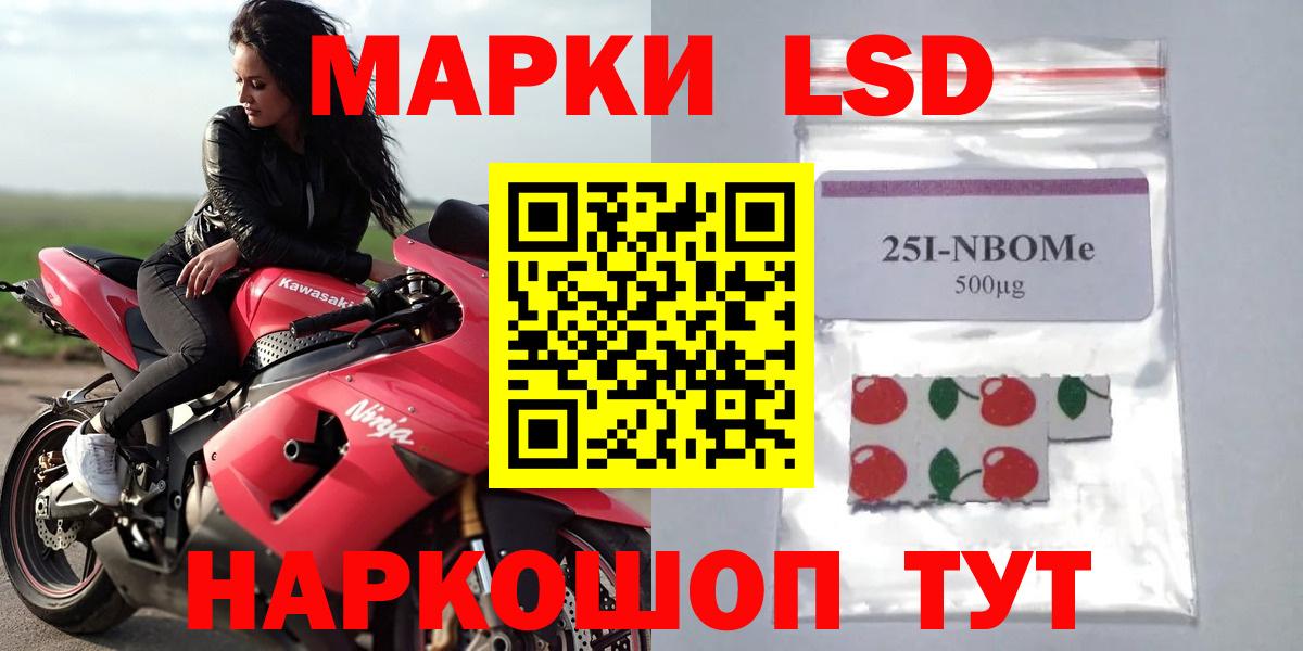 LSD-25 экстази кислота Карталы