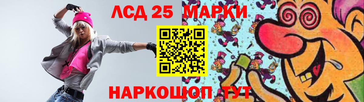 Карталы  ЛСД экстази кислота  LSD-25 экстази  Вход с VPN  ЛСД экстази ecstasy 