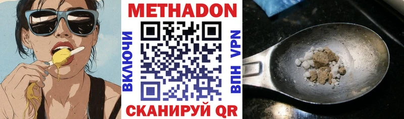 blacksprut маркетплейс  Карталы  МЕТАДОН VHQ 