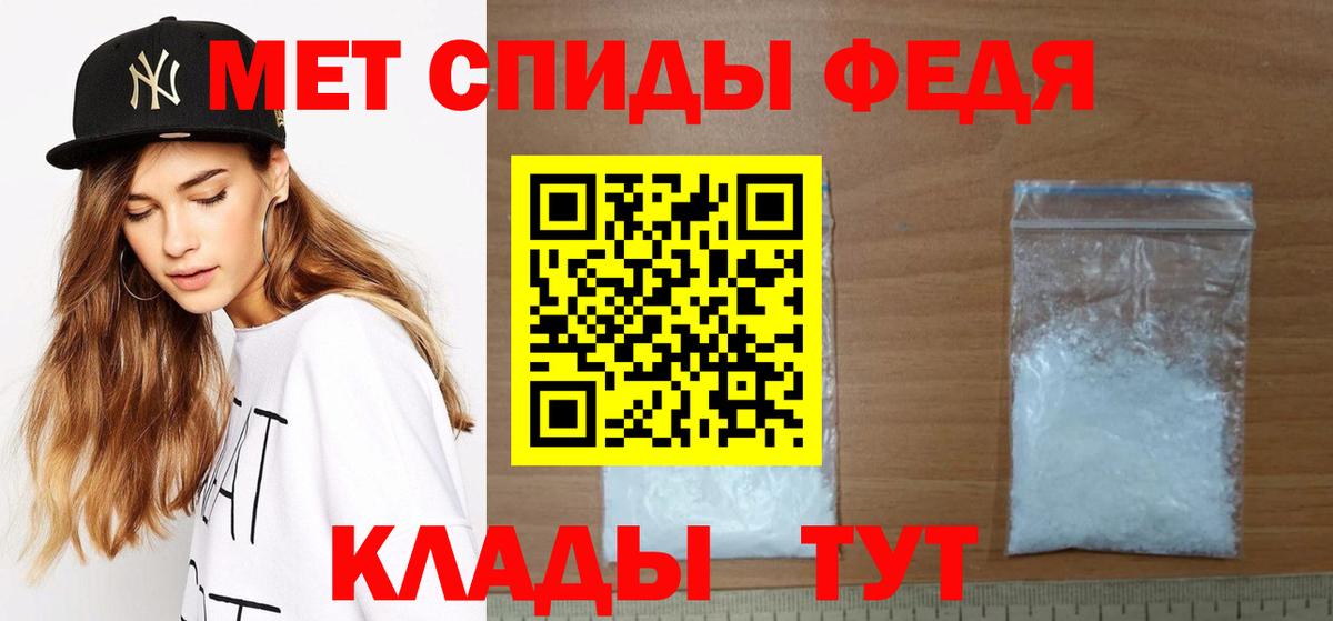 МЕТАМФЕТАМИН Methamphetamine Карталы
