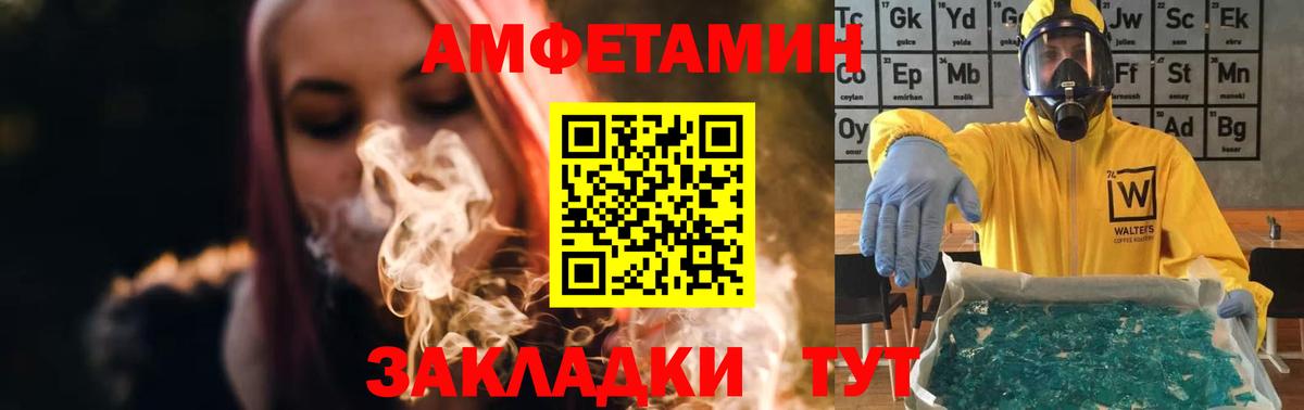 Метамфетамин Декстрометамфетамин 99.9%  Вход с VPN  Карталы 