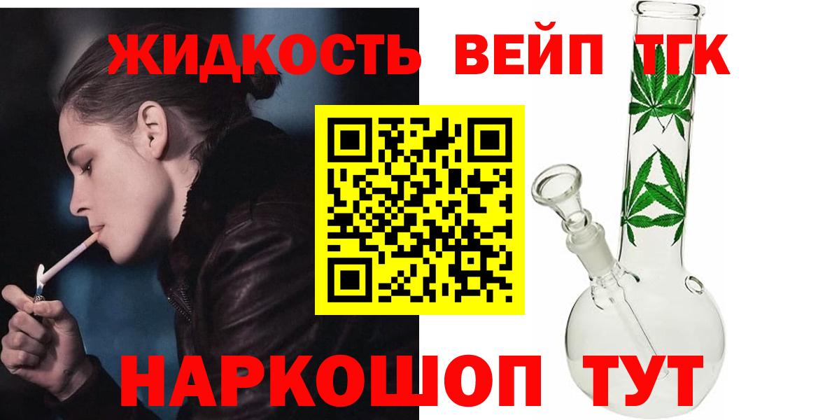 ТГК Wax  Вход с VPN  Дистиллят ТГК гашишное масло  Карталы 